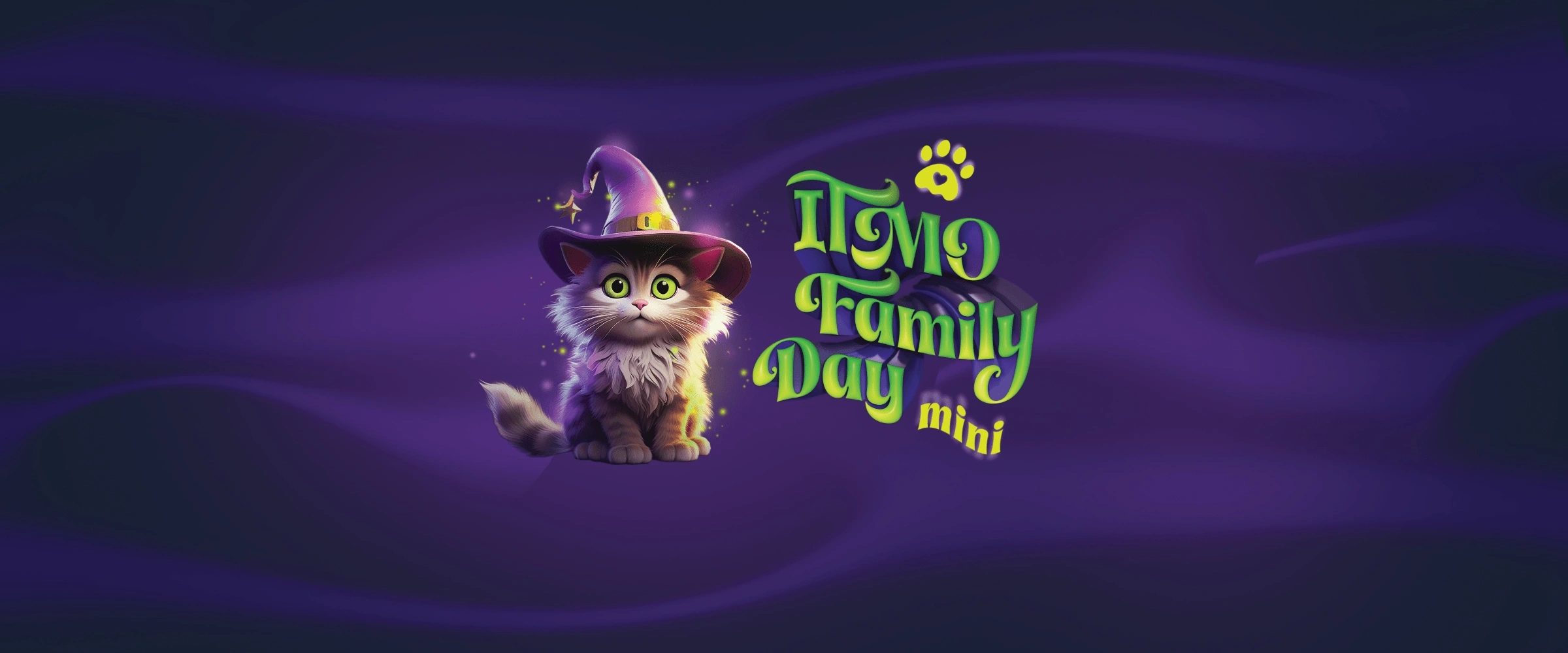 ITMO Family Day mini 2024