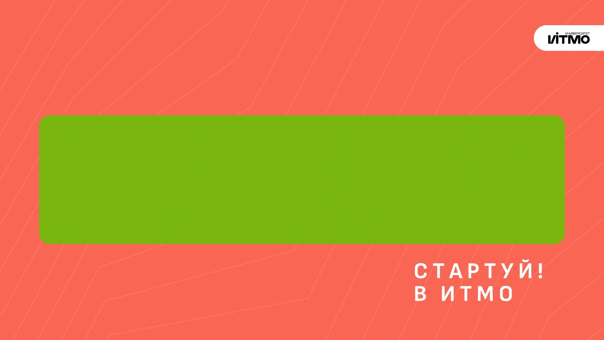 День открытых дверей | Мегафакультет Наук о жизни