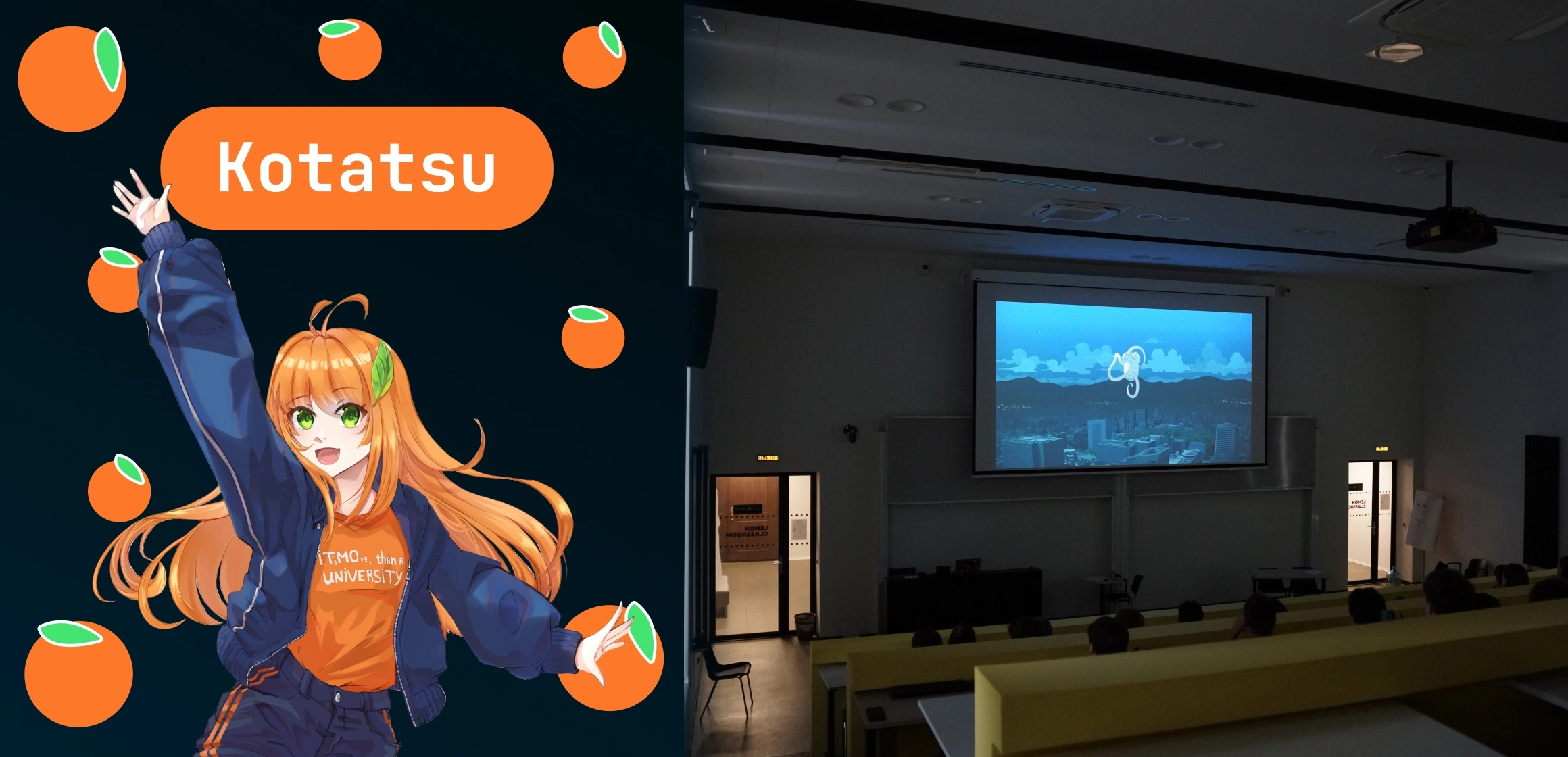 Вечер презентаций «PowerPoint Party» клуба «Котацу»