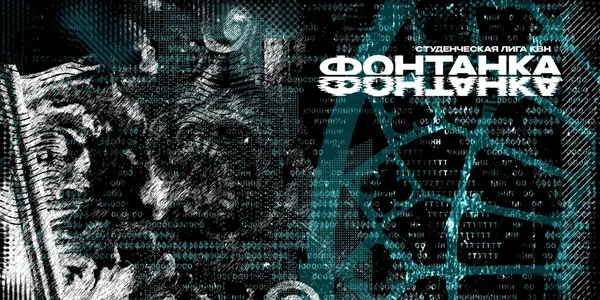 Фото события