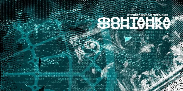 Фото события