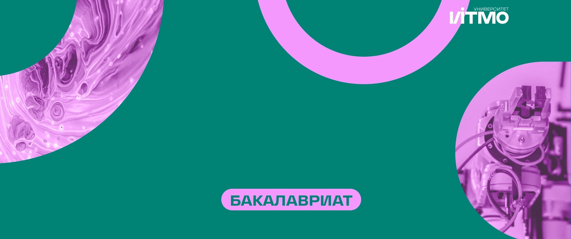День открытых дверей | Мегафакультет компьютерных технологий и управления