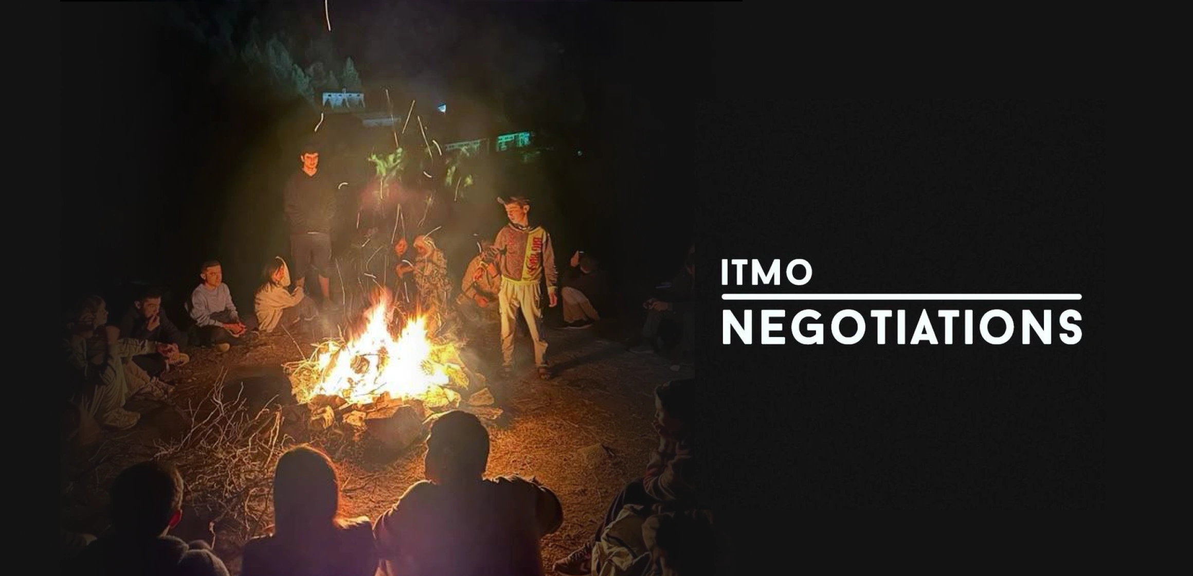 Выезд в Ягодное 8-9 мая клуба переговоров ITMO Negotiations