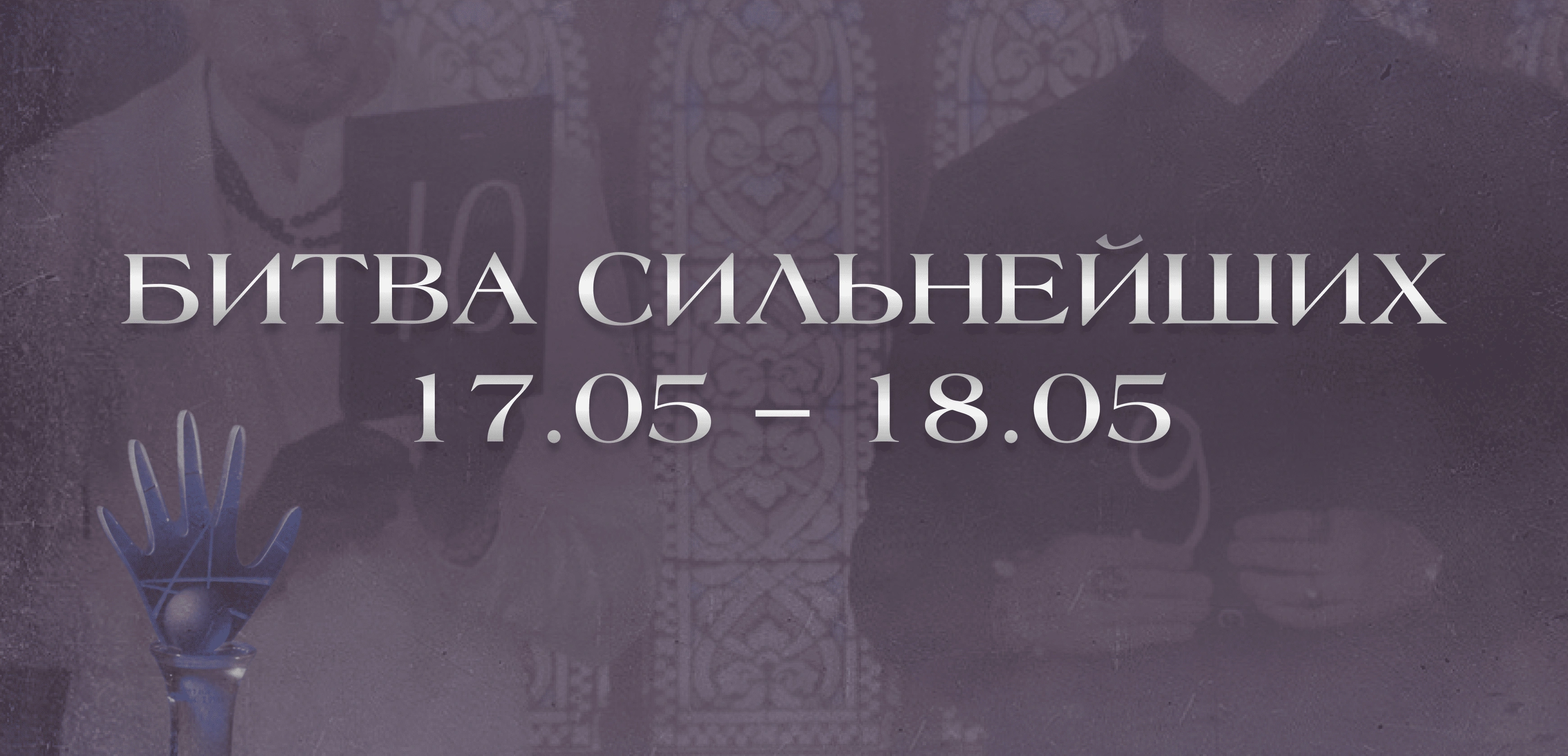 Выезд факультета СУиР в УСОЦ «Ягодное» 2025