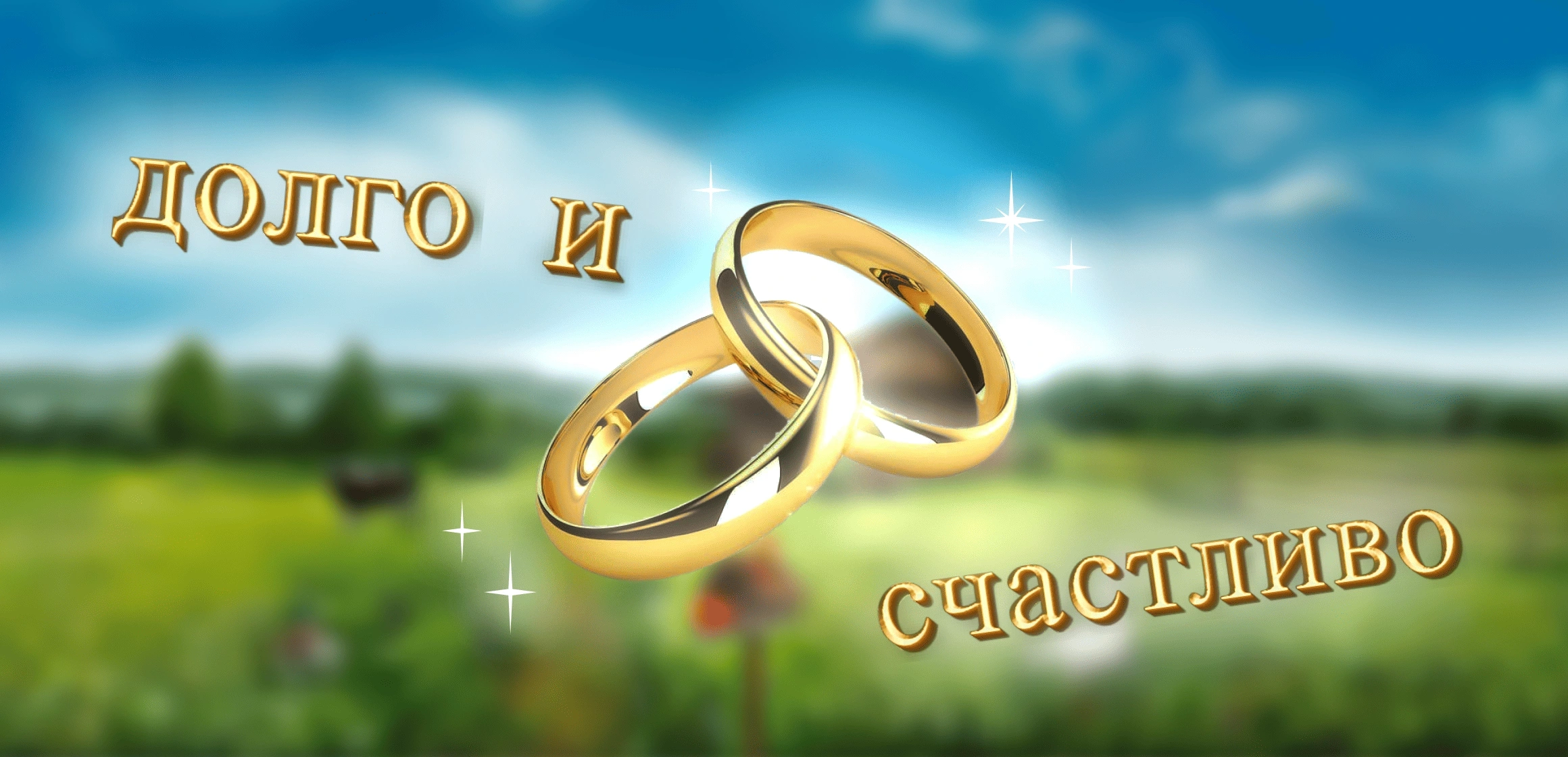 Фото события