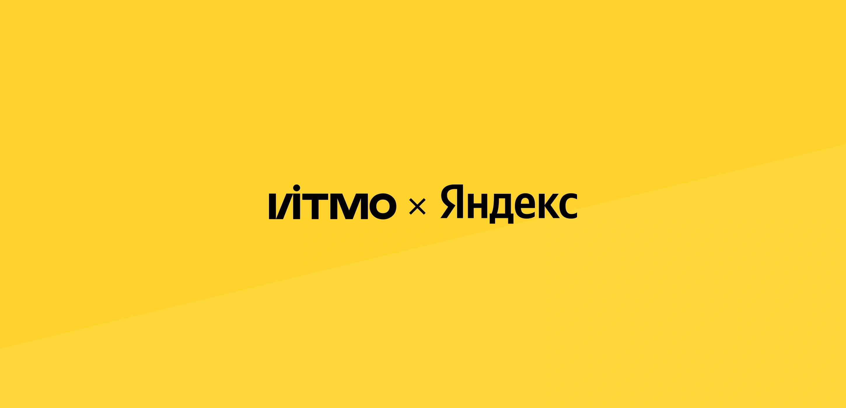 Фото события