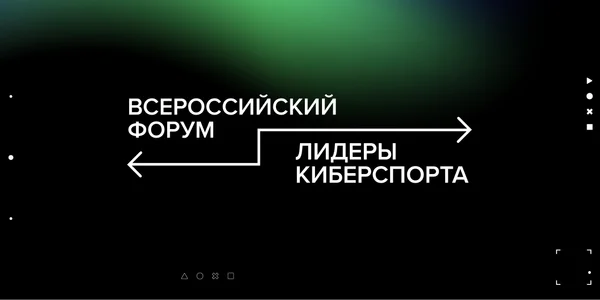Фото события
