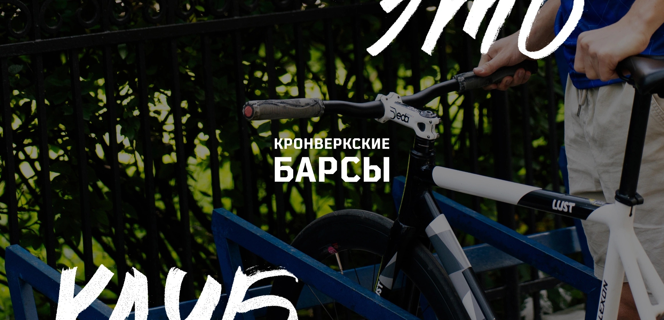 Фото события