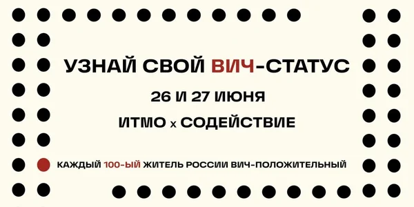 Фото события