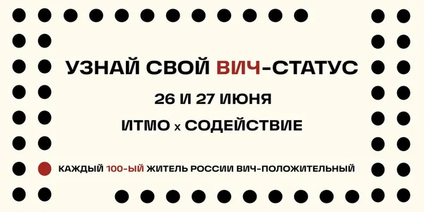 Фото события