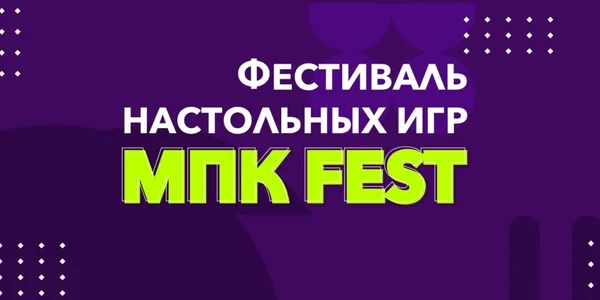 Фото события