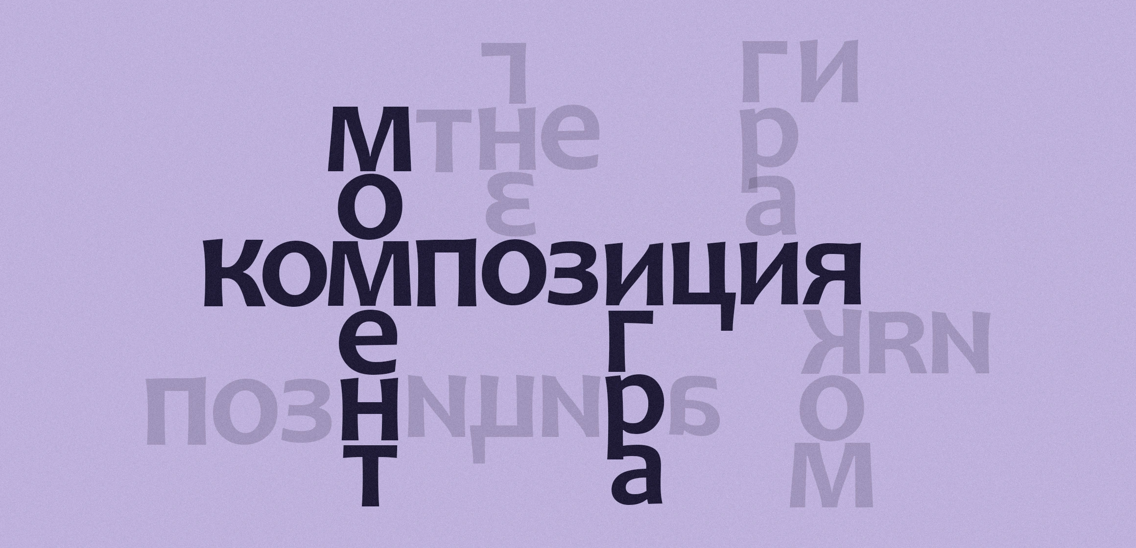 Фото события
