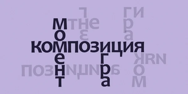 Фото события