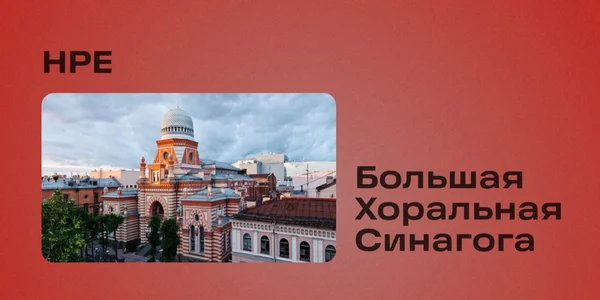 Фото события