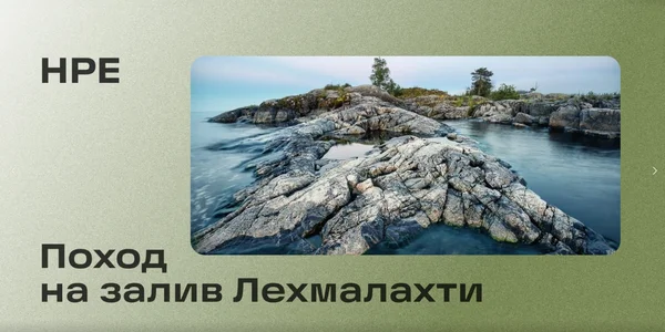 Фото события