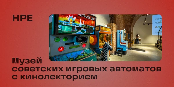Фото события