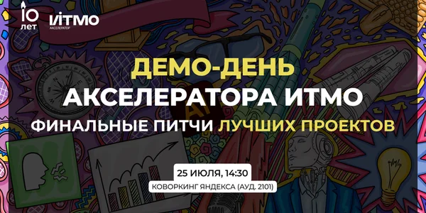 Фото события