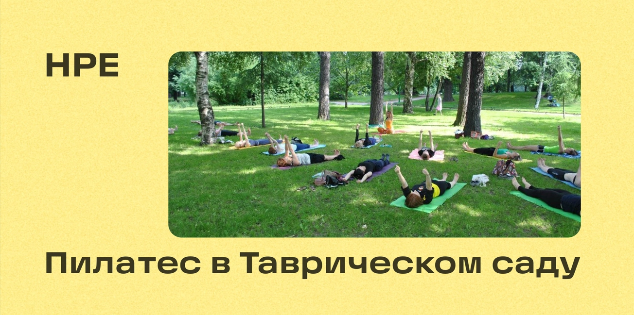 Фото события