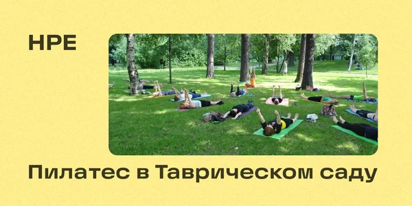 Фото события