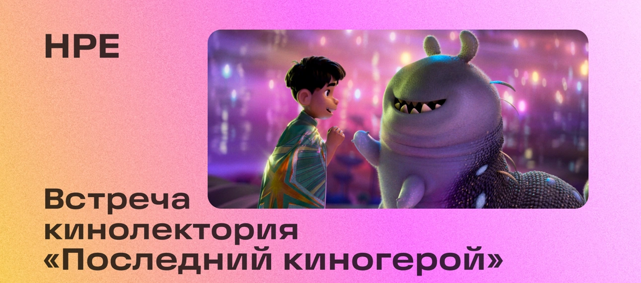 Фото события