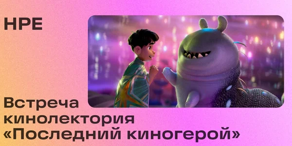 Фото события