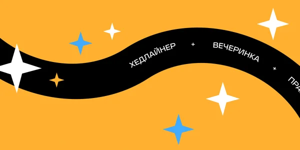 Фото события