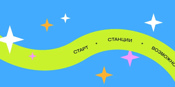 Фото события
