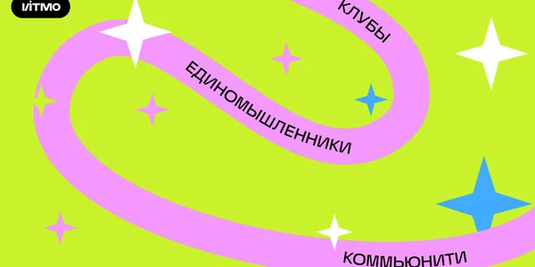 Фото события