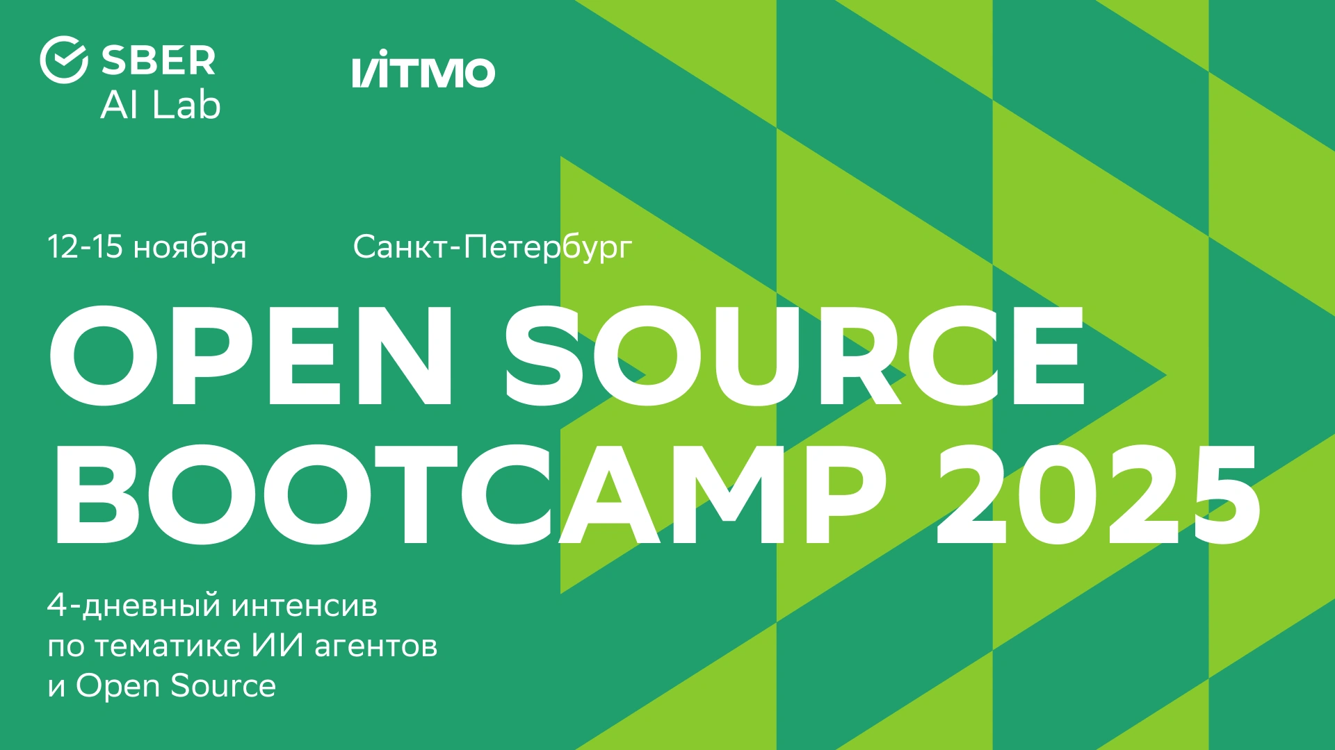 Фото события