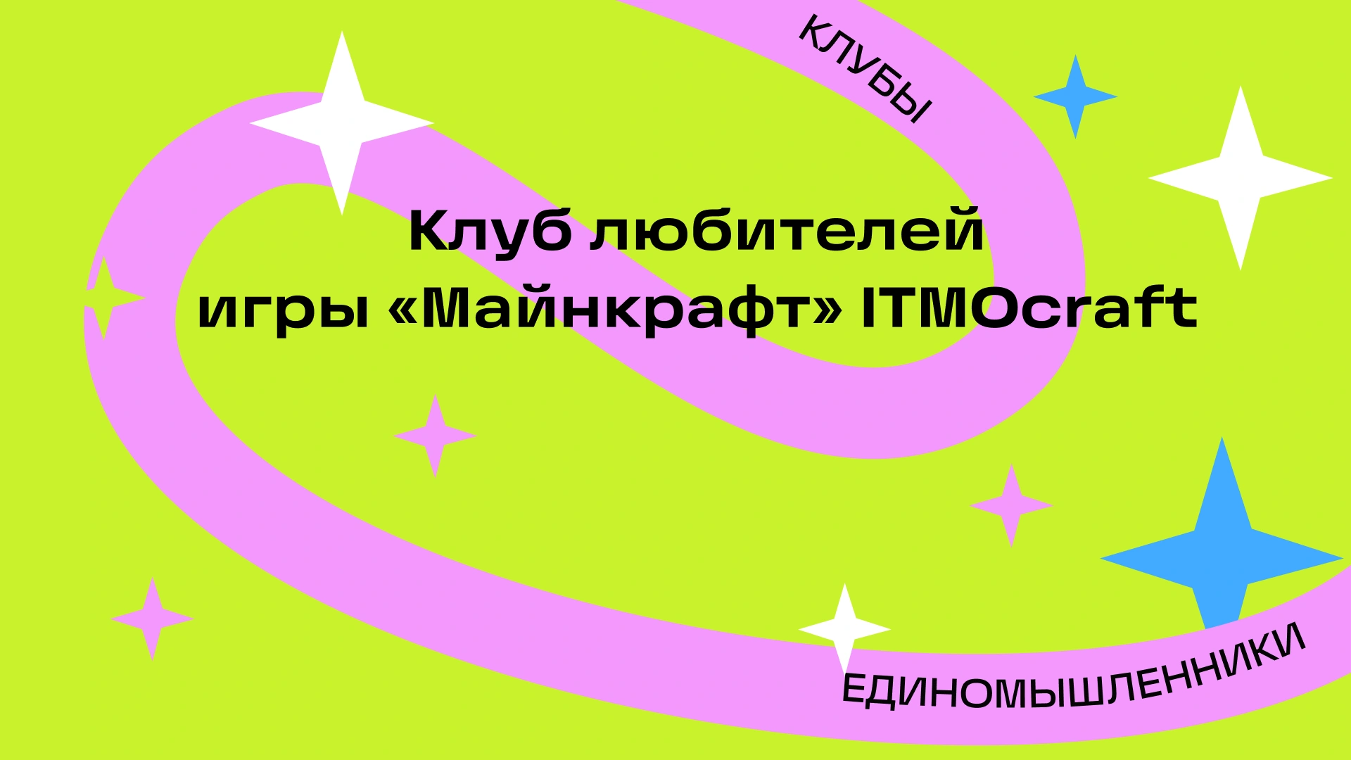 Фото события