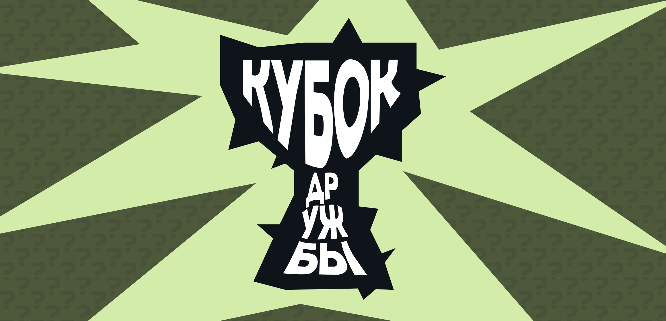Фото события