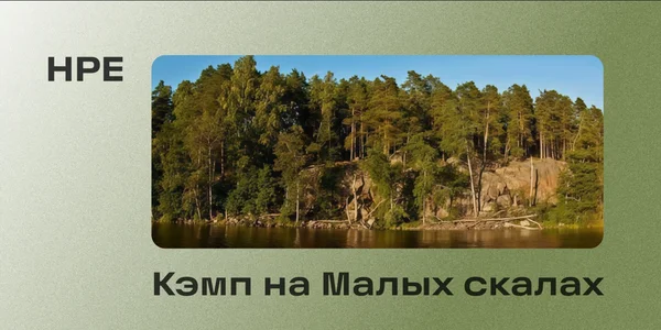 Фото события