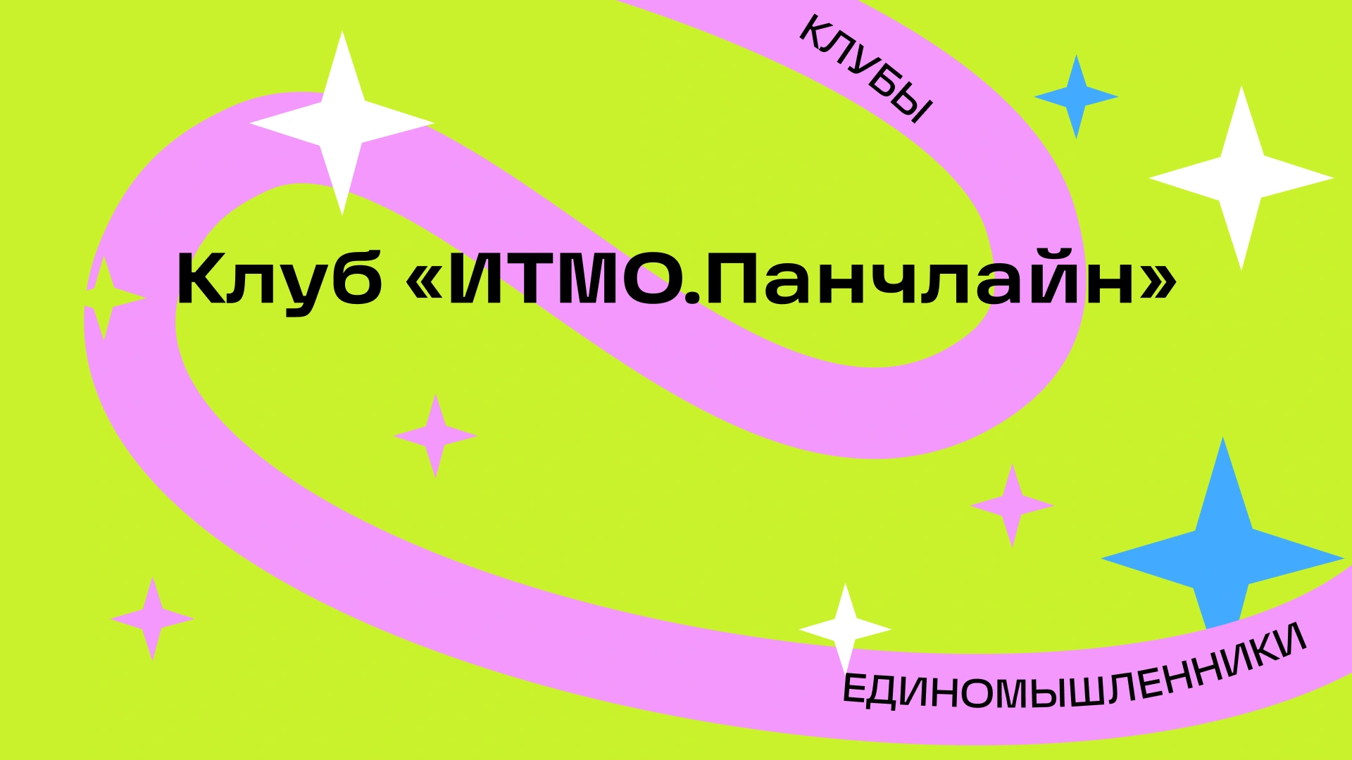 Фото события