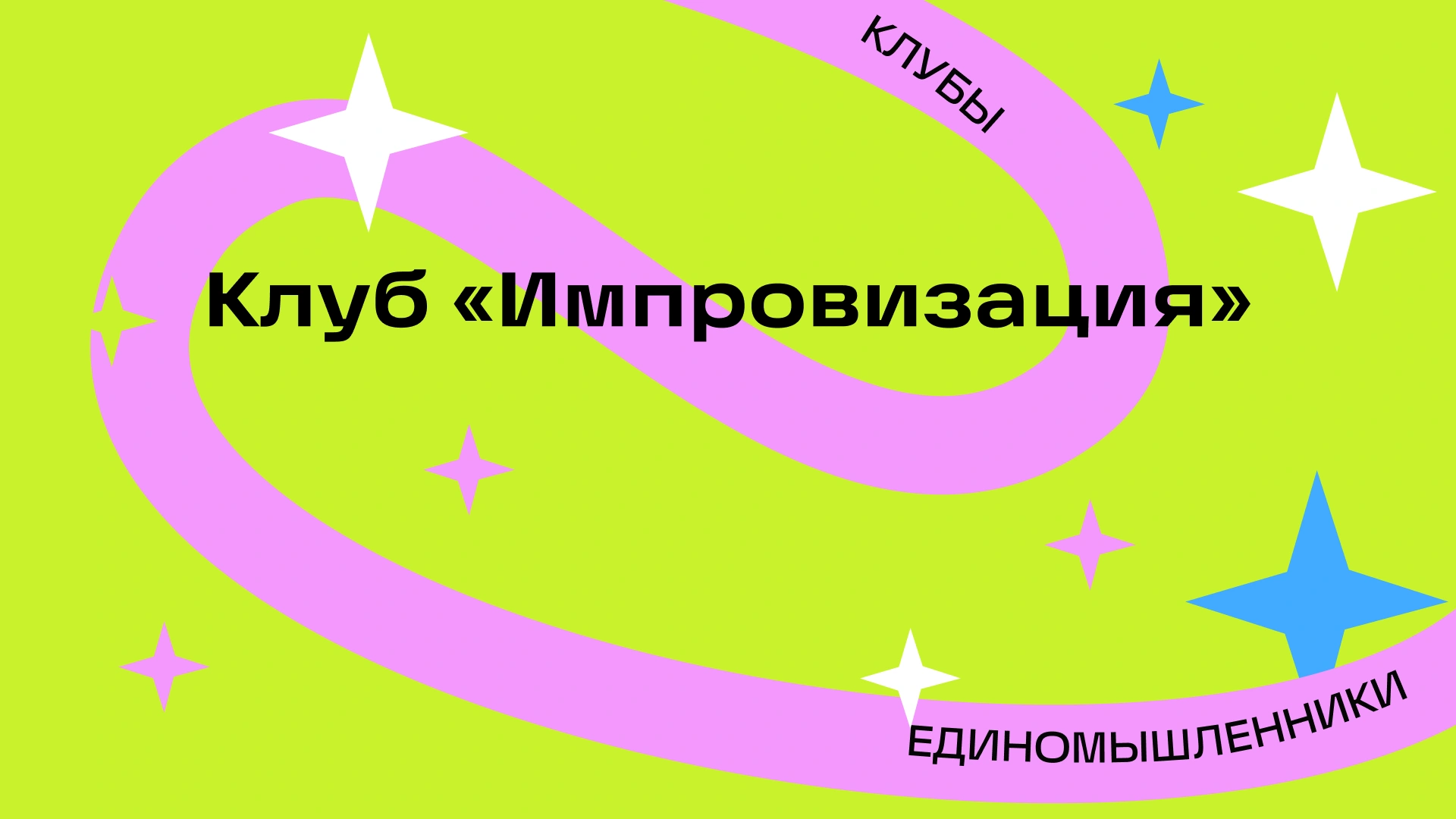 Фото события