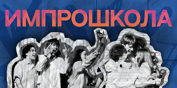Фото события