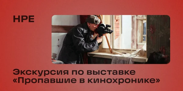Фото события