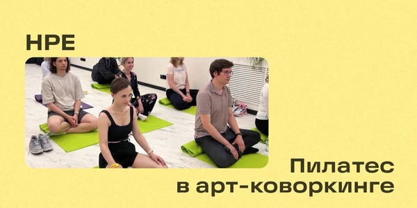 Фото события