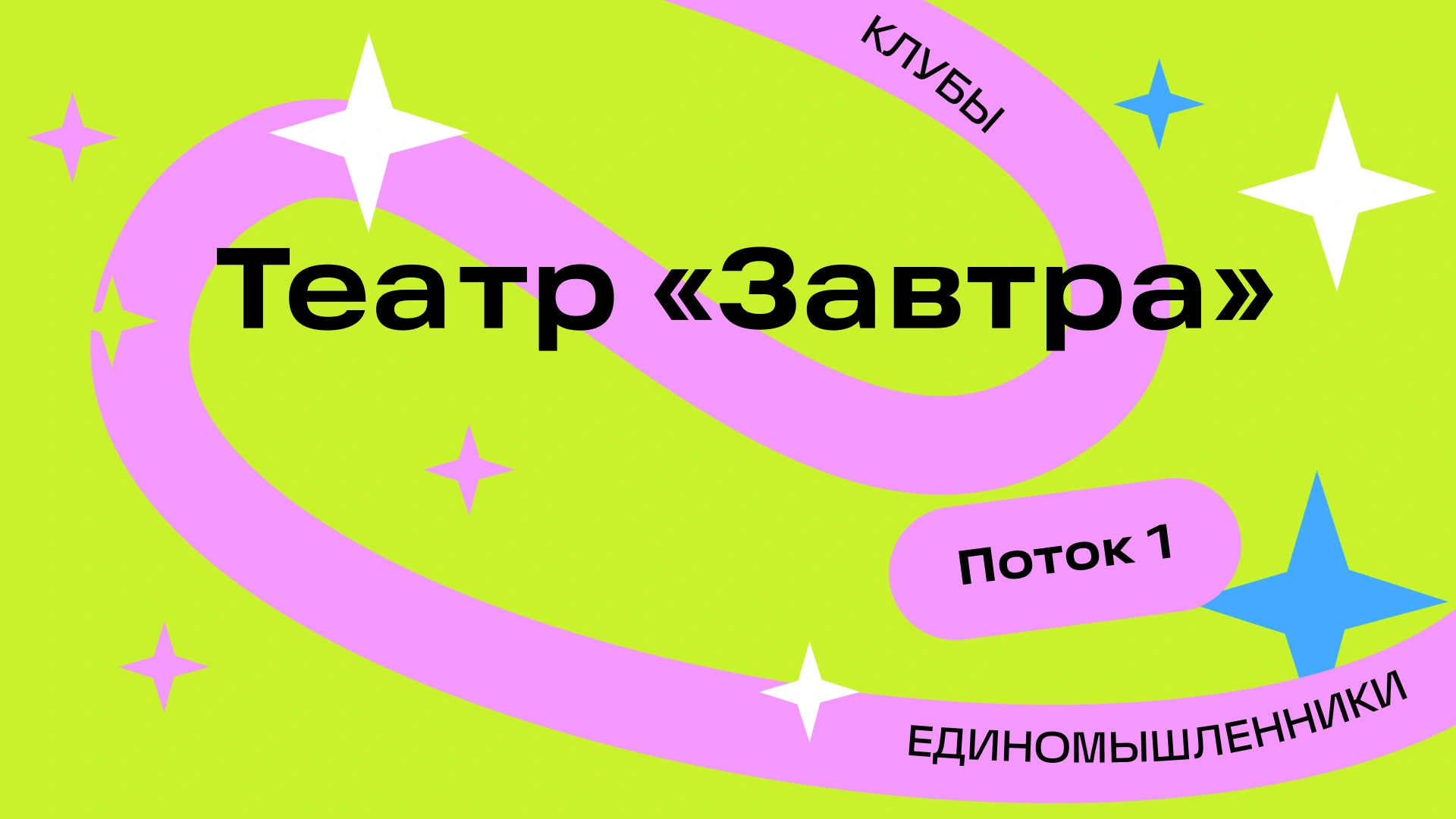 Фото события