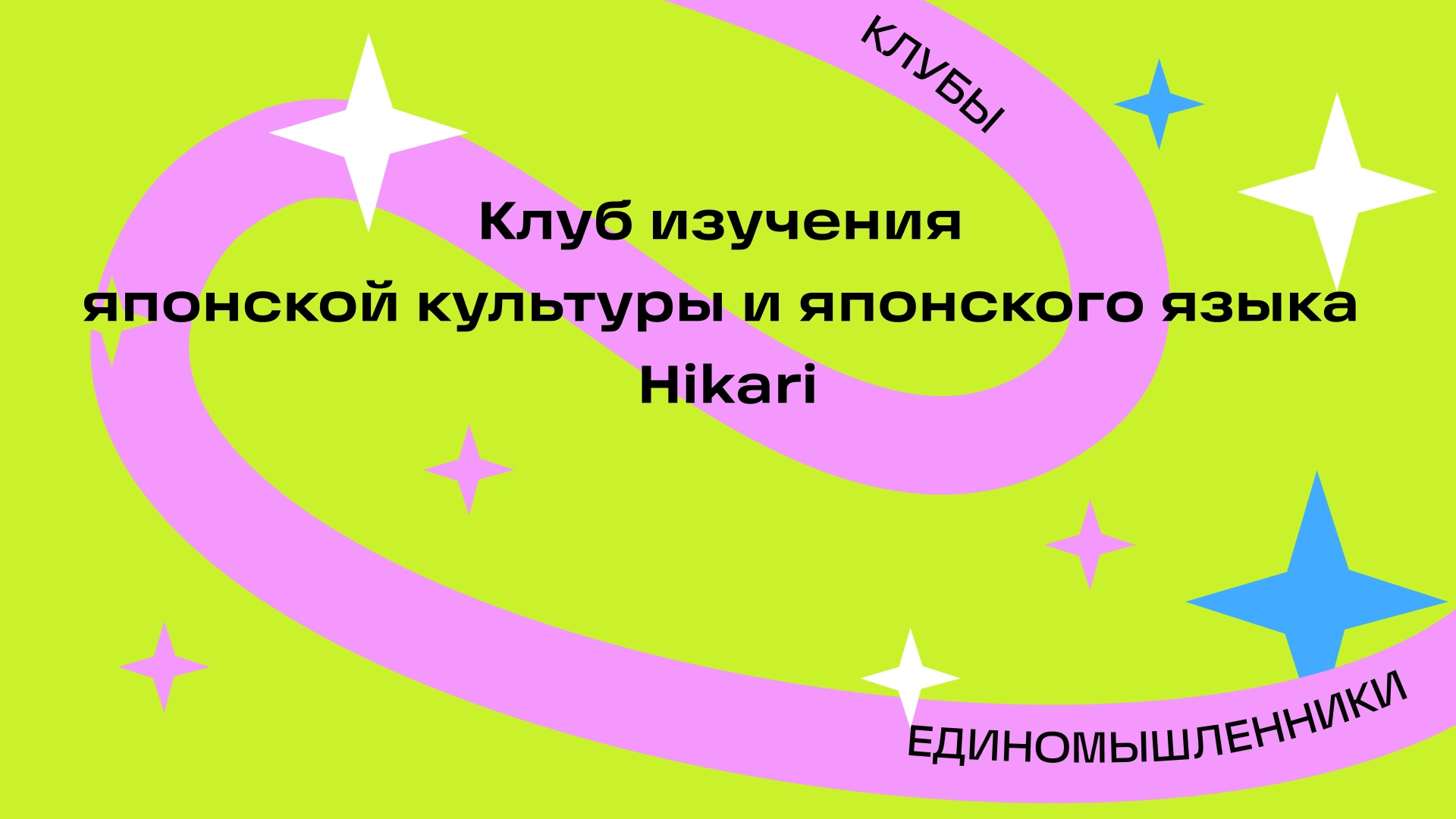 Фото события