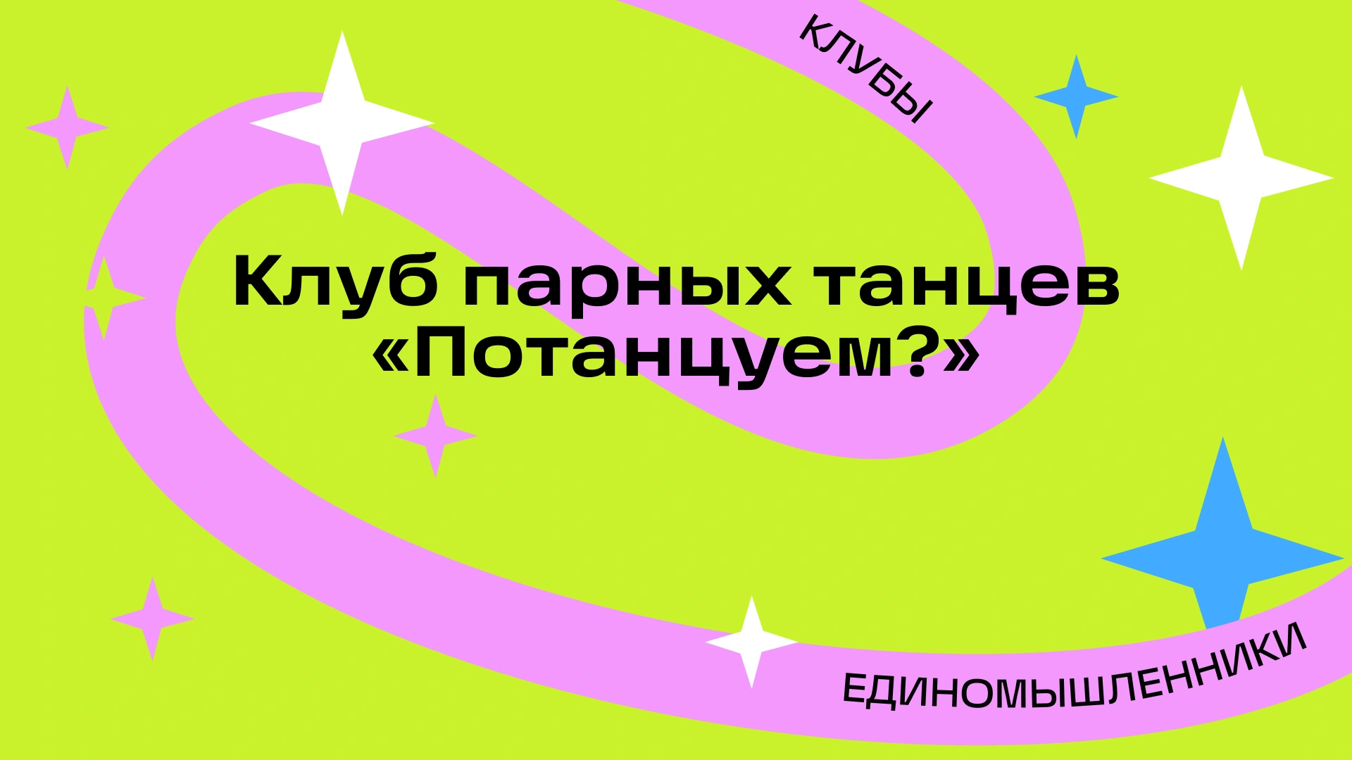 Фото события