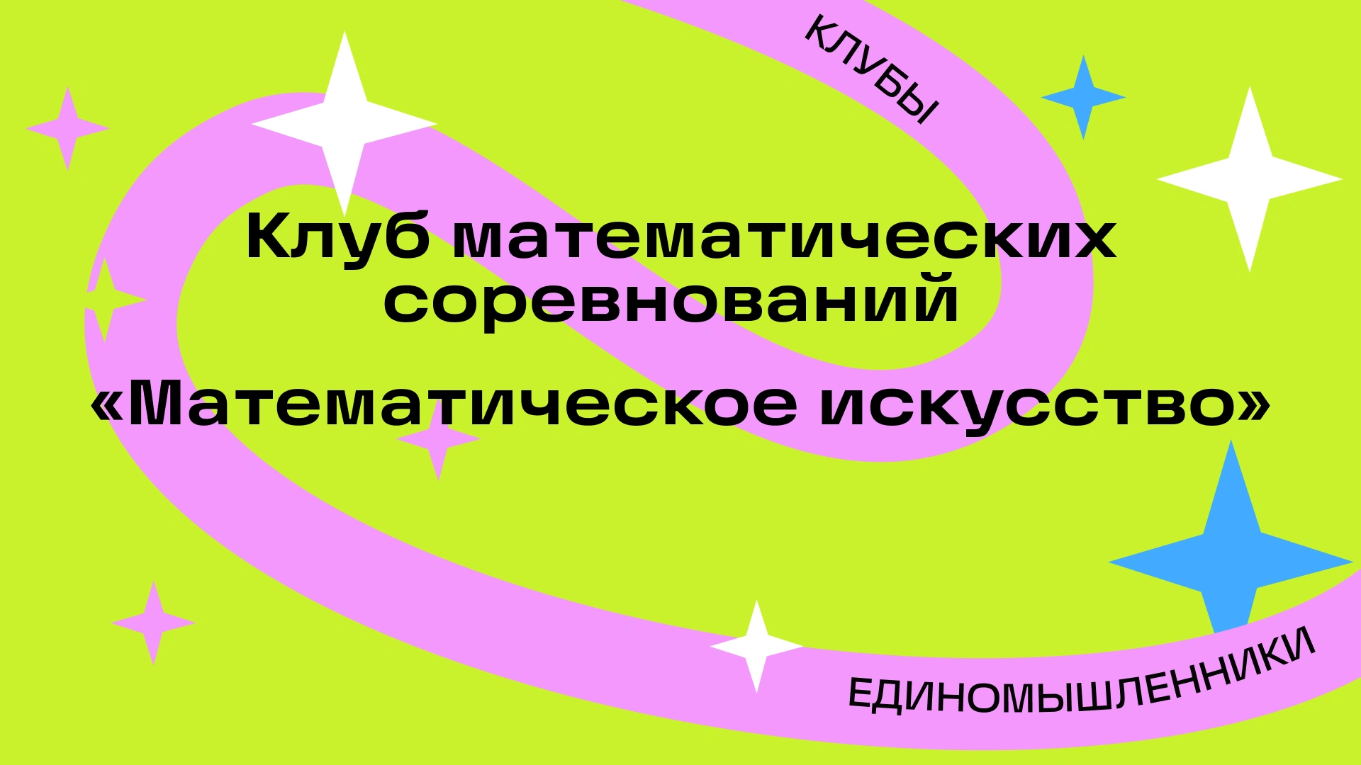Фото события