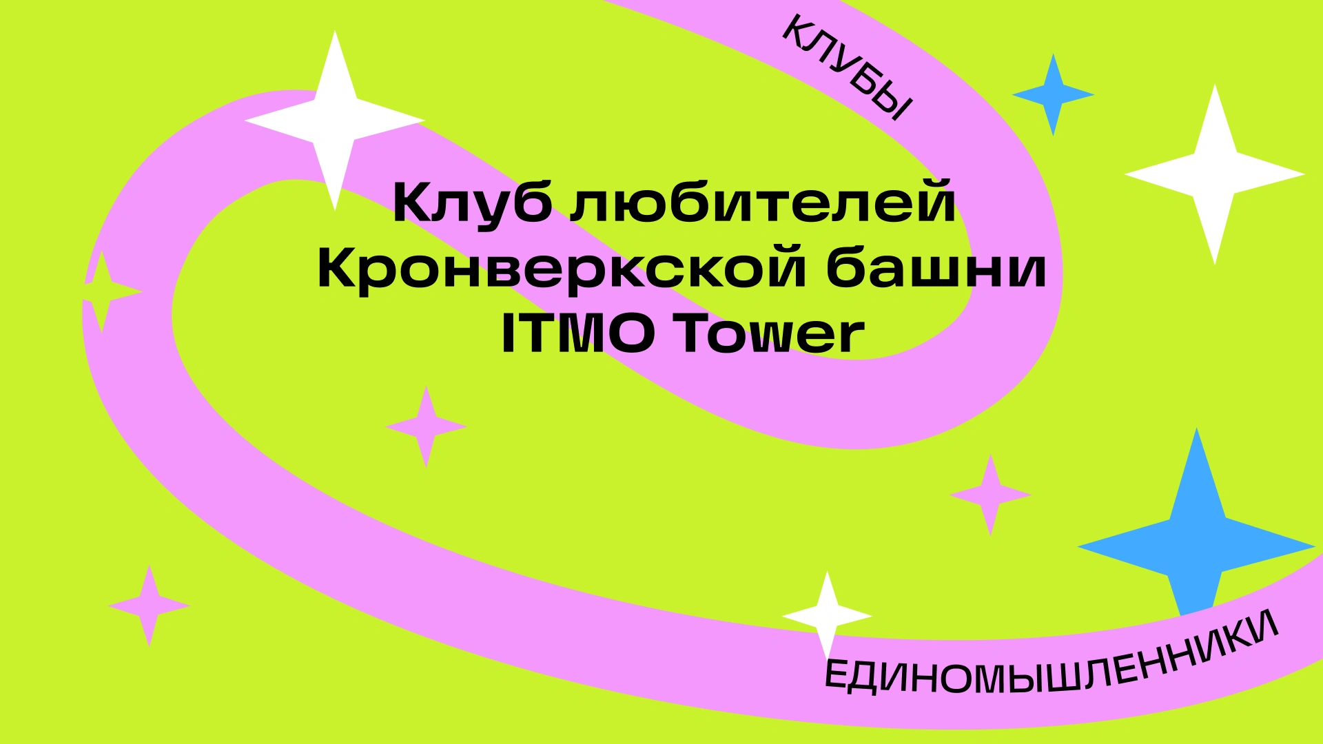 Фото события