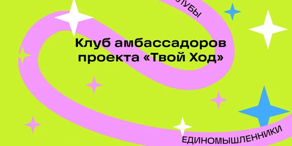 Фото события