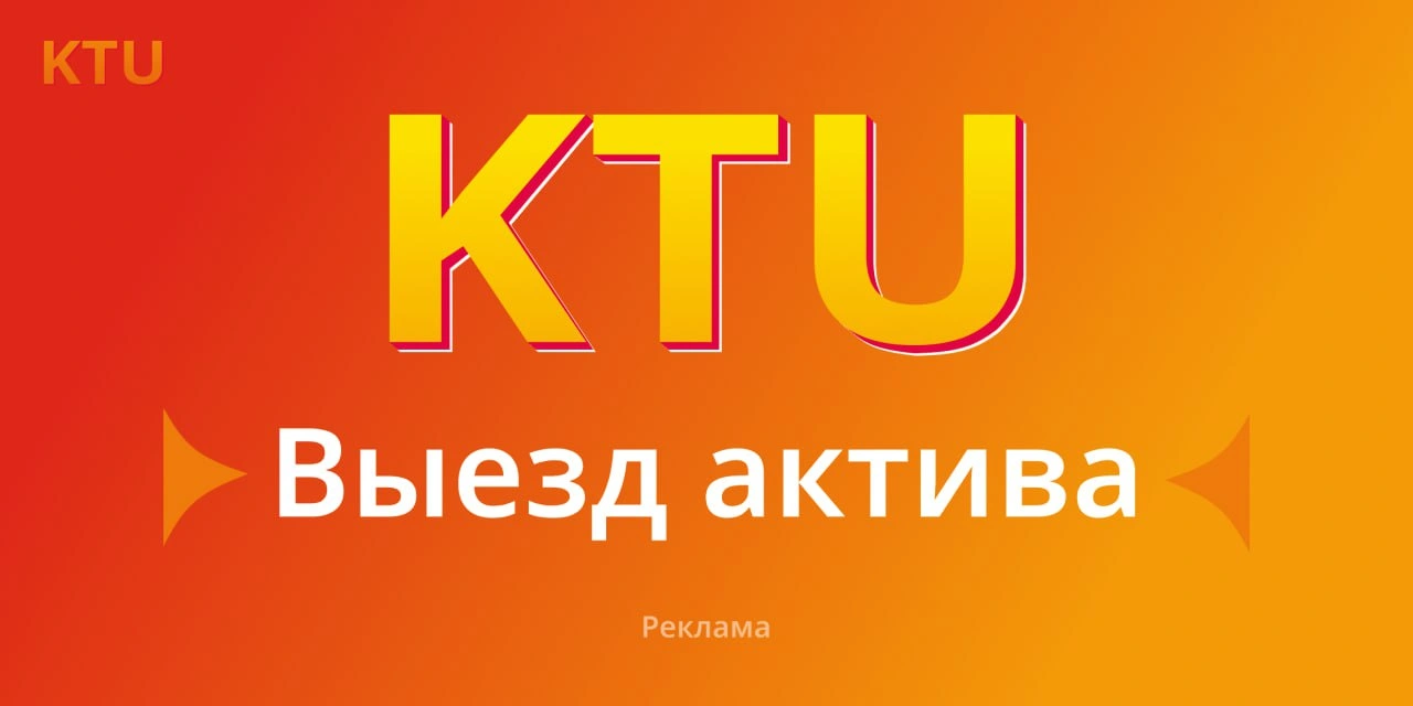 Фото события