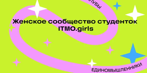 Фото события