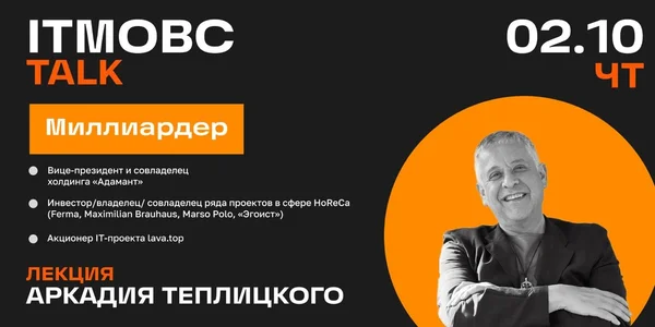 Фото события