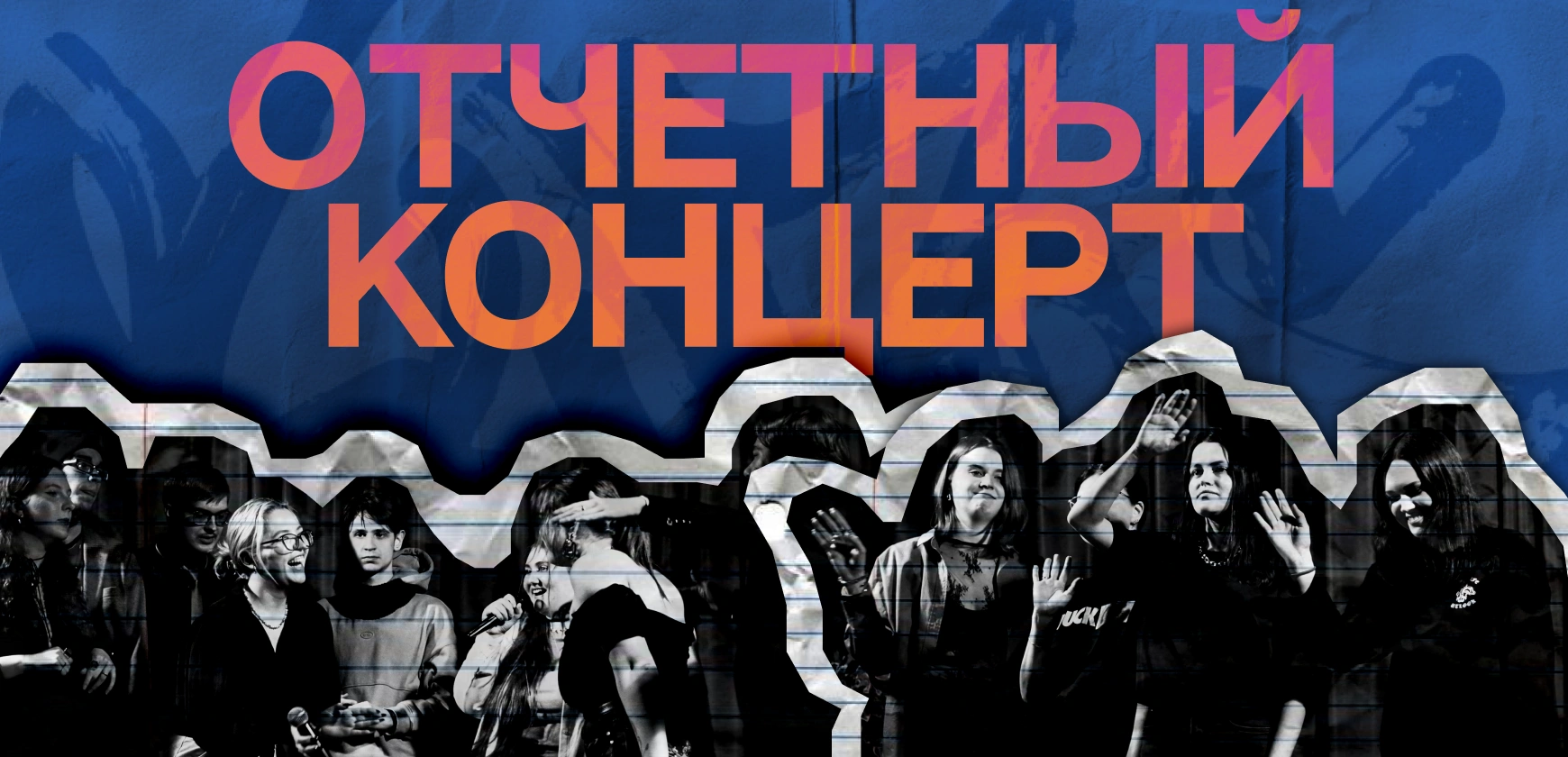 Фото события