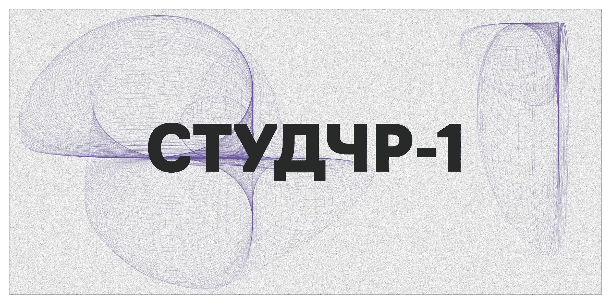 Фото события