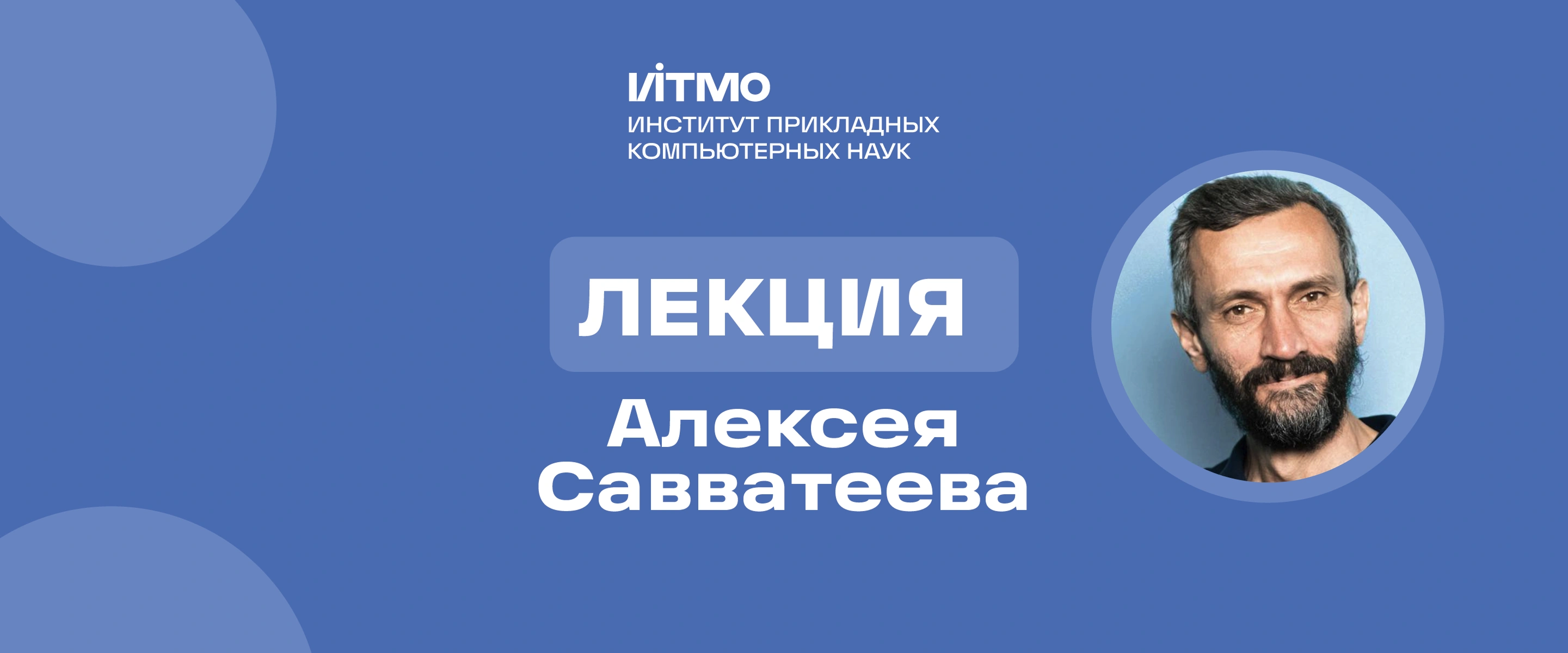 Фото события