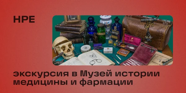 Фото события